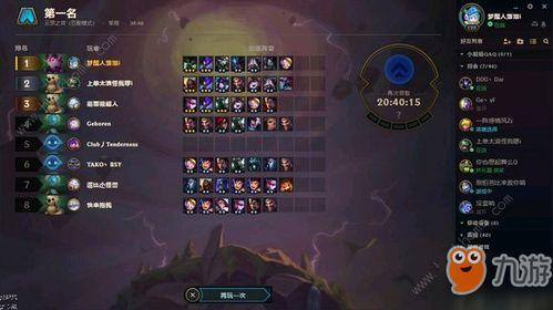 三代目影技能爆料视频,视频爆料揭示惊人实力 第1张 三代目影技能爆料视频,视频爆料揭示惊人实力 第1张